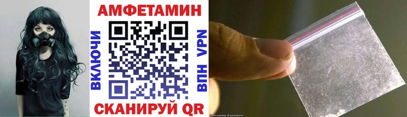 Amphetamine Розовый даркнет сайт Приморско-Ахтарск