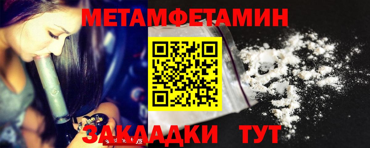 Амфетамин Розовый  Вход с VPN  Амфетамин  Приморско-Ахтарск 