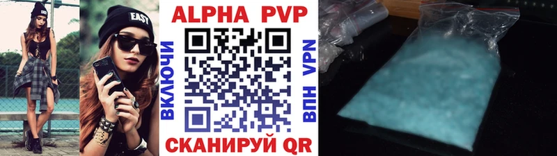 Alpha-PVP СК  Приморско-Ахтарск 