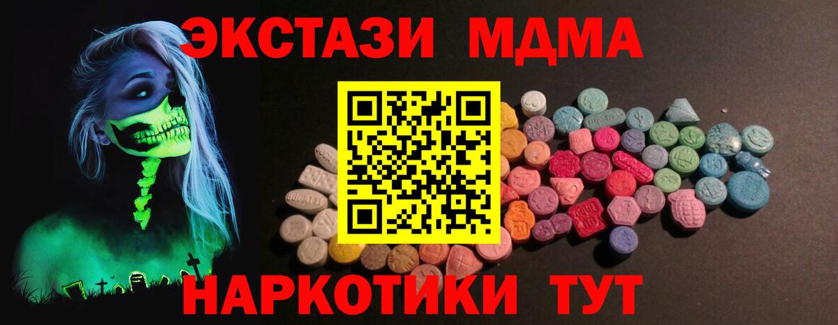 Ecstasy бентли Приморско-Ахтарск