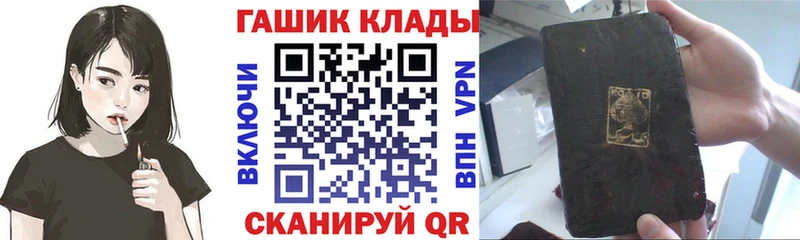 ГАШ гашик  Приморско-Ахтарск 