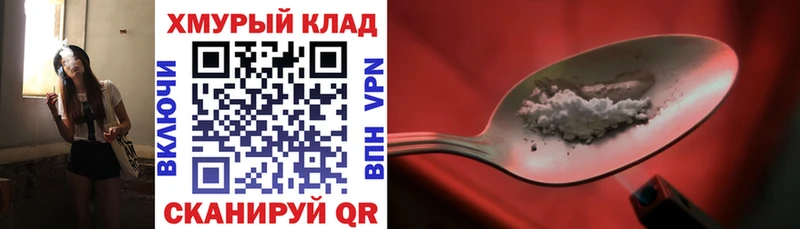 где купить наркоту  Приморско-Ахтарск  ГЕРОИН герыч 