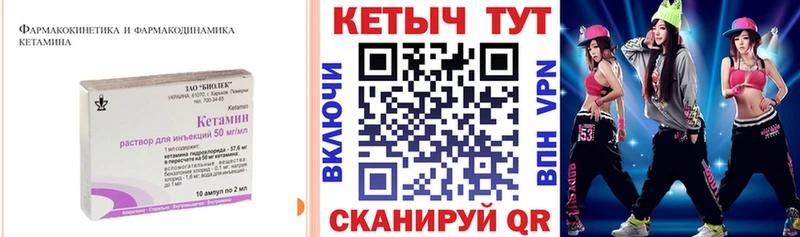 КЕТАМИН ketamine  Приморско-Ахтарск 