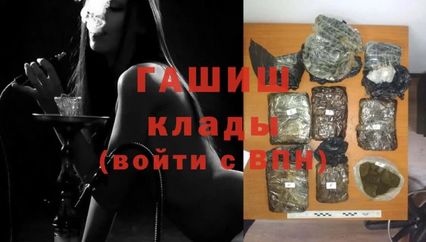 ALPHA PVP Навашино