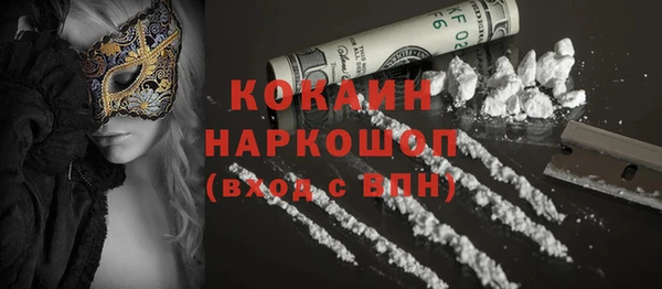 мефедрон мука Новодвинск