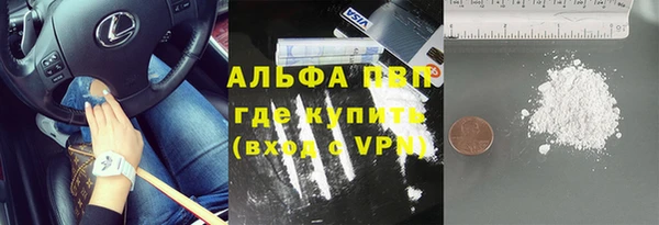каннабис Новокубанск