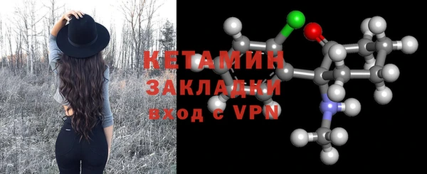 меф VHQ Новозыбков