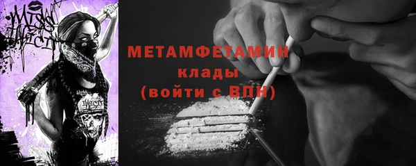 мефедрон мука Новодвинск