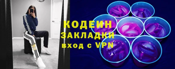 меф VHQ Новозыбков