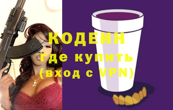 меф VHQ Новозыбков