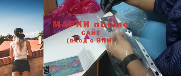 прущие грибы Нефтегорск