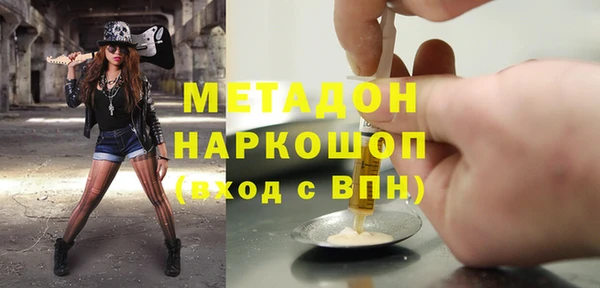 каннабис Новокубанск