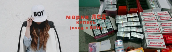 меф VHQ Новозыбков