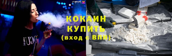 меф VHQ Новозыбков
