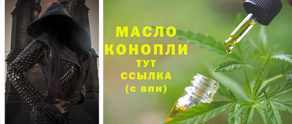 каннабис Новокубанск