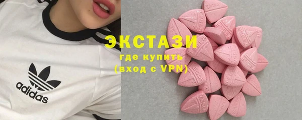 MDMA Нея