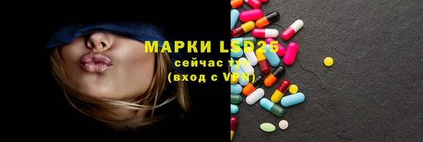 прущие грибы Нефтегорск