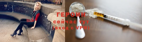 каннабис Новокубанск