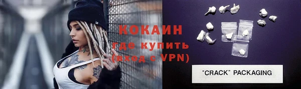 COCAINE Нефтекумск