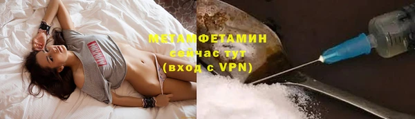 прущие грибы Нефтегорск