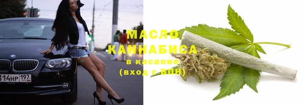 мефедрон мука Новодвинск