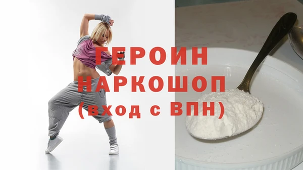 прущие грибы Нефтегорск