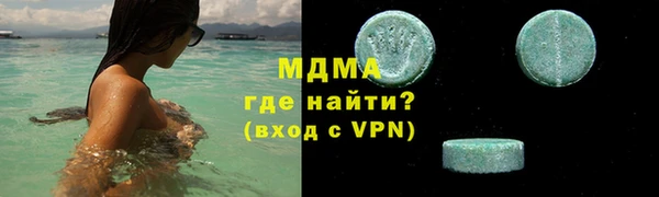 MDMA Нея