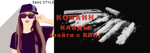 COCAINE Нефтекумск