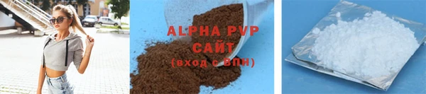 меф VHQ Новозыбков