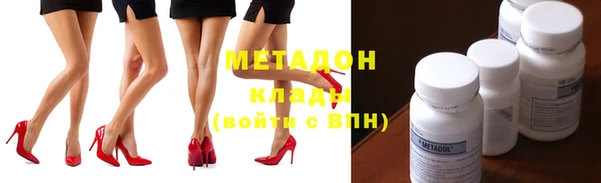 мефедрон мука Новодвинск