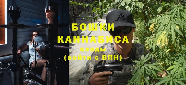 мефедрон мука Новодвинск