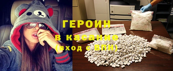 COCAINE Нефтекумск