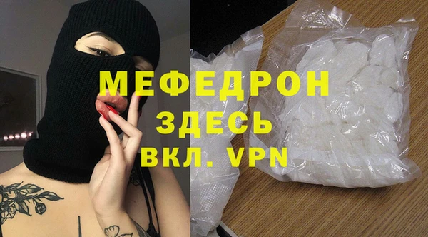 каннабис Новокубанск