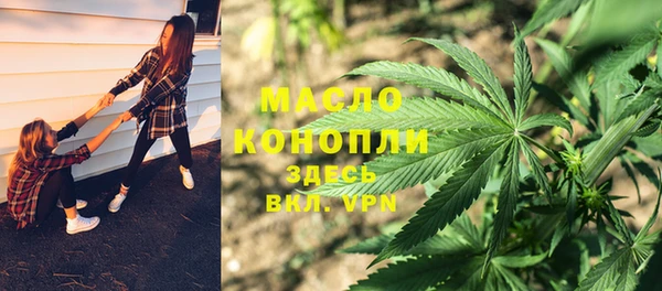 мефедрон мука Новодвинск