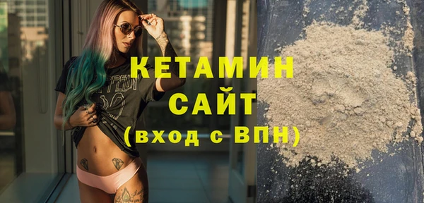 меф VHQ Новозыбков