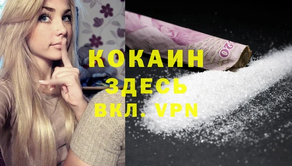 COCAINE Нефтекумск