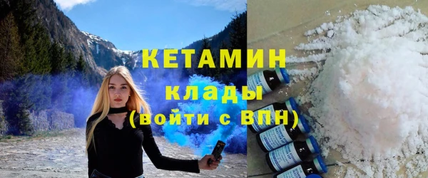 прущие грибы Нефтегорск