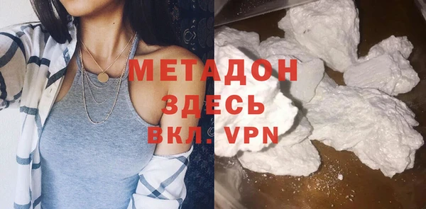 мефедрон мука Новодвинск