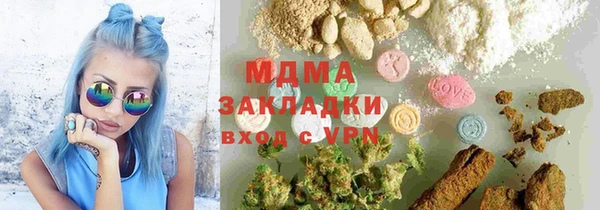 мет Надым