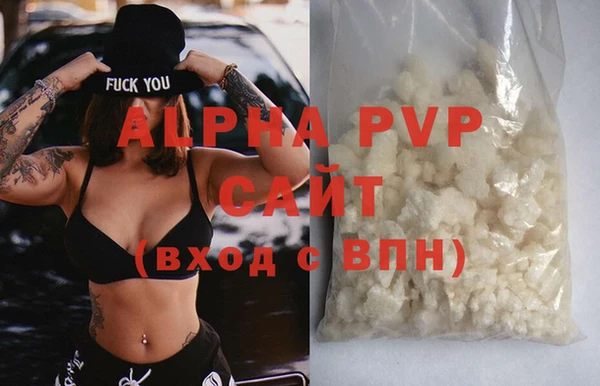 прущие грибы Нефтегорск