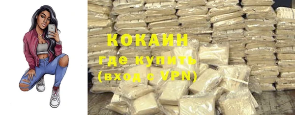 COCAINE Нефтекумск