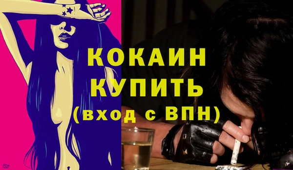 COCAINE Нефтекумск