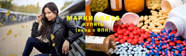 мефедрон мука Новодвинск
