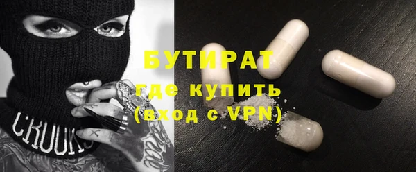 прущие грибы Нефтегорск
