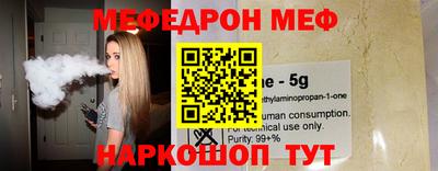 гидра Азнакаево