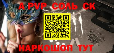 крисы Донской