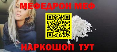 кристаллы Дубна