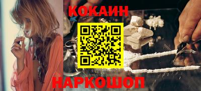 дурь Донецк
