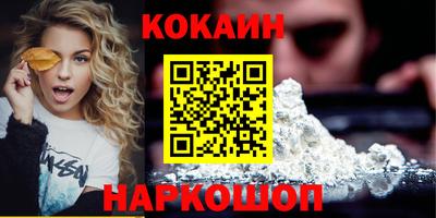 кристаллы Дубна