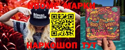 дурь Донецк
